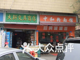 景新花園周邊辦公文化用品采購指南 蓮花路2002號精選