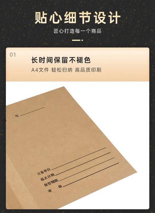 文教文化用品>收納管理用品>文件套>科技檔案封面牛皮紙封皮加厚辦公